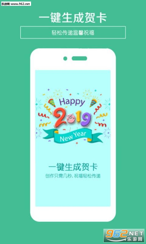 ��Ƭƴ�ӹ���appv2.1.8��ͼ3
