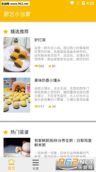 ����С����app��ͼ1