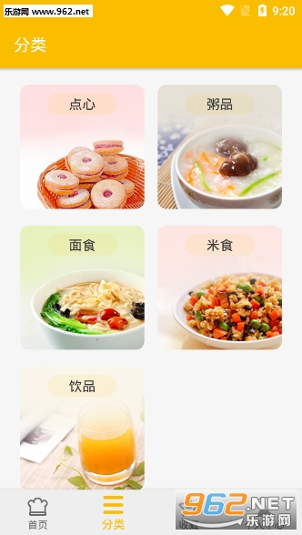 ����С����app��ͼ2