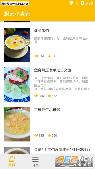 ����С����app��ͼ3