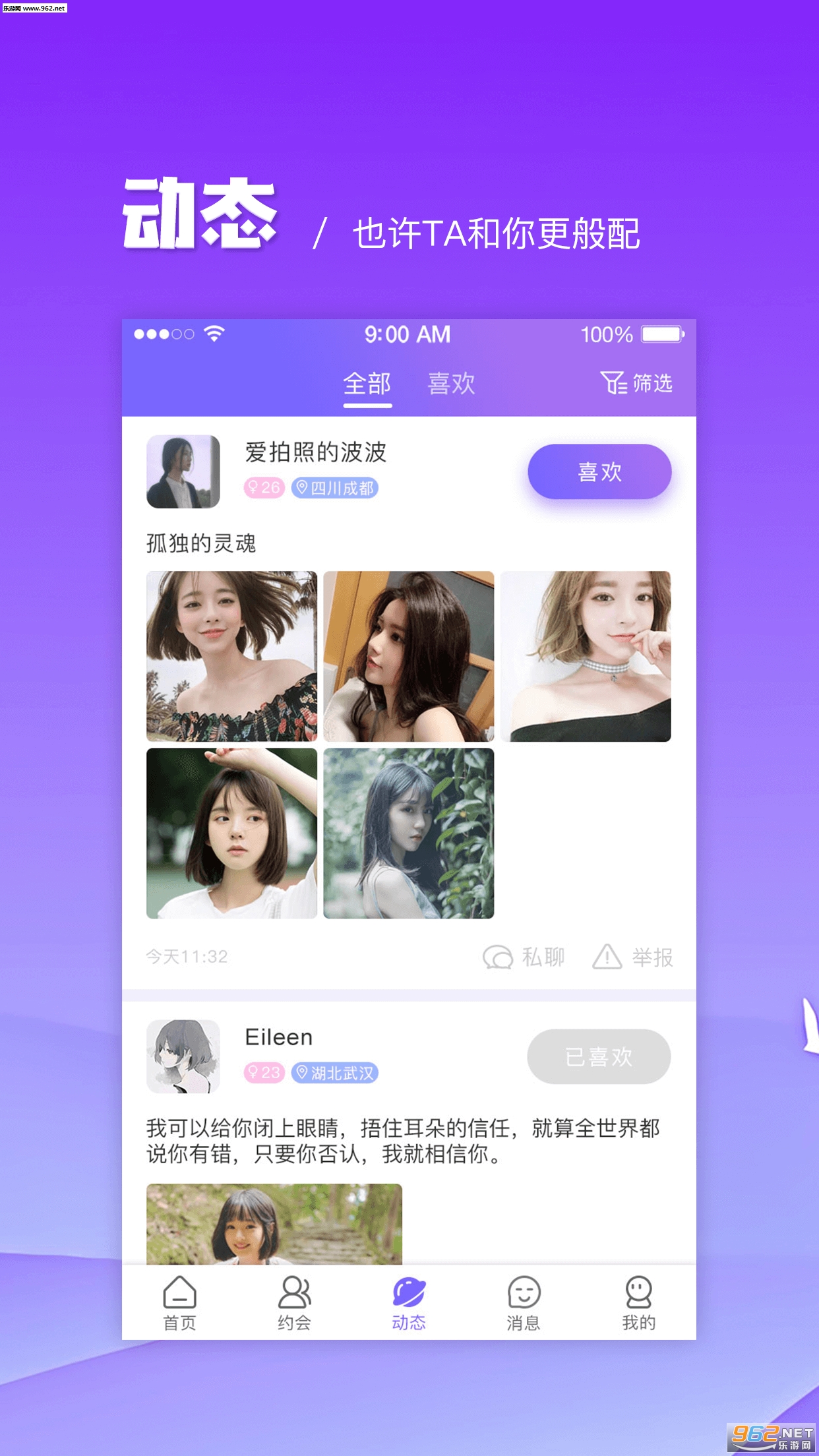 ����Լappv1.0.3 ��׿���ͼ0