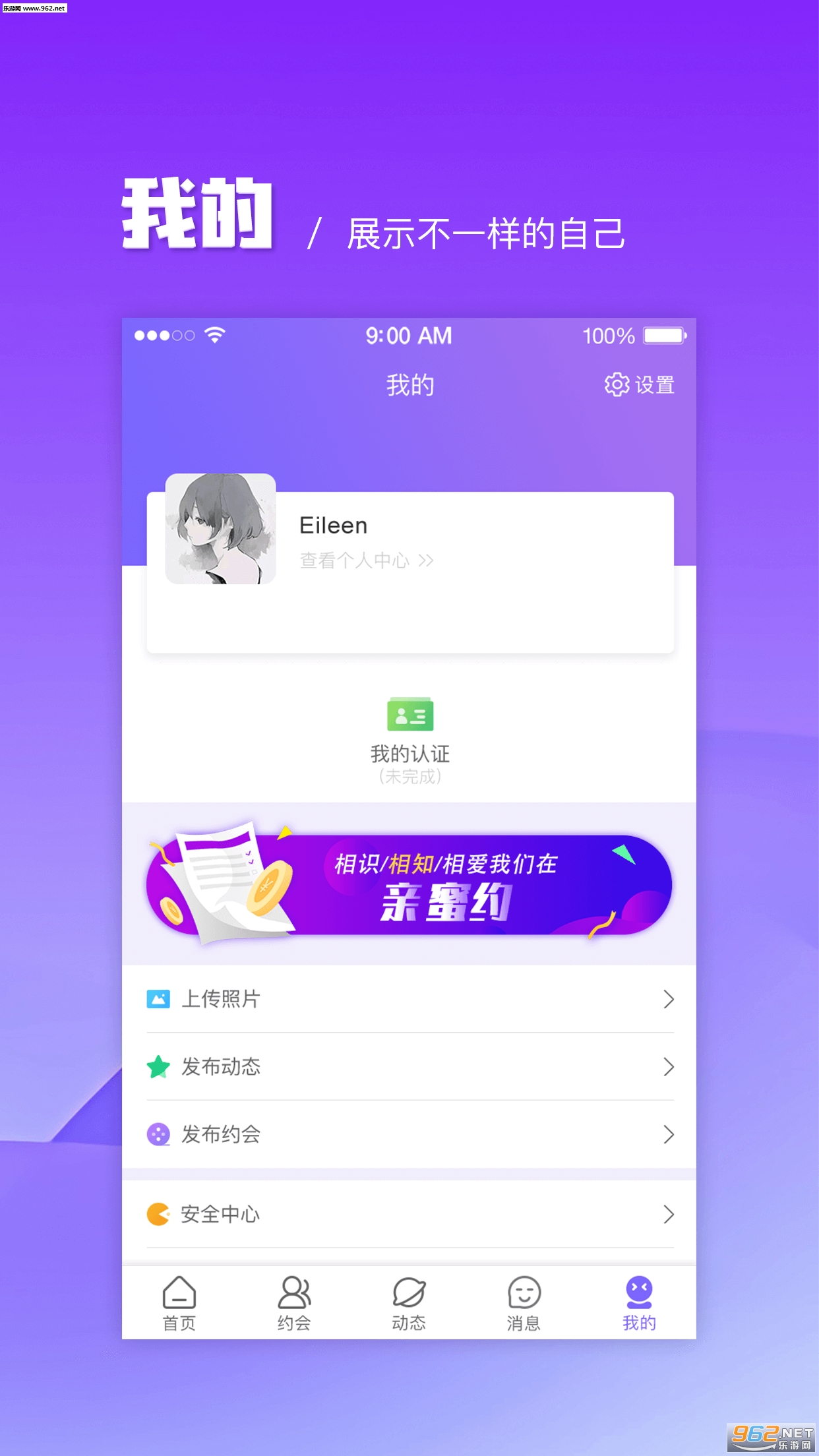 ����Լappv1.0.3 ��׿���ͼ1