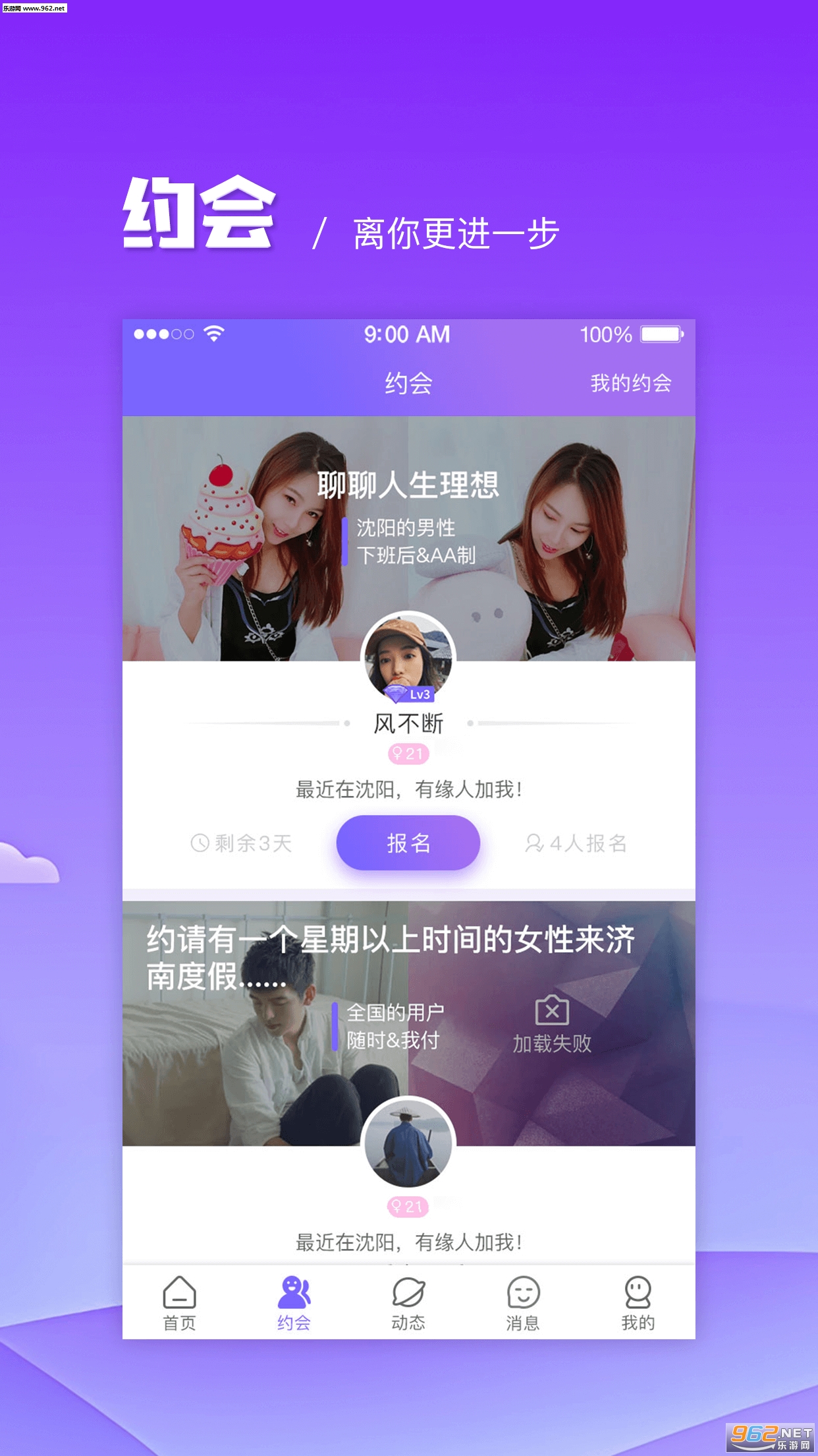 ����Լappv1.0.3 ��׿���ͼ2