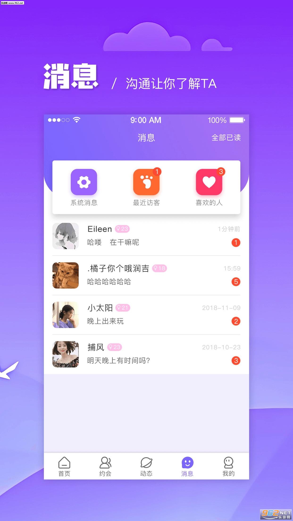 ����Լappv1.0.3 ��׿���ͼ3