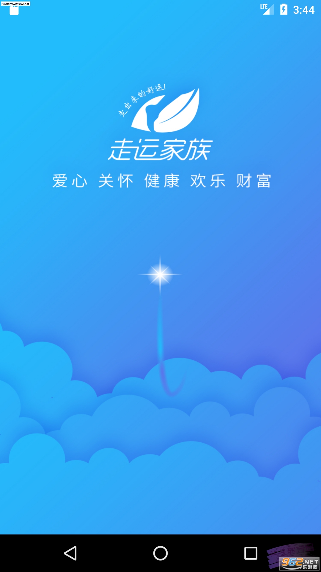 ���˼���ٷ���(��·׬Ǯ)v1.0.0��ͼ0