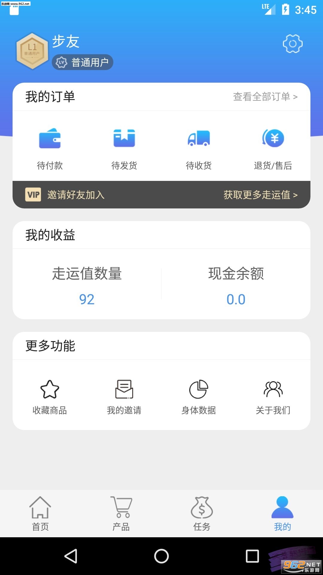 ���˼���ٷ���(��·׬Ǯ)v1.0.0��ͼ1
