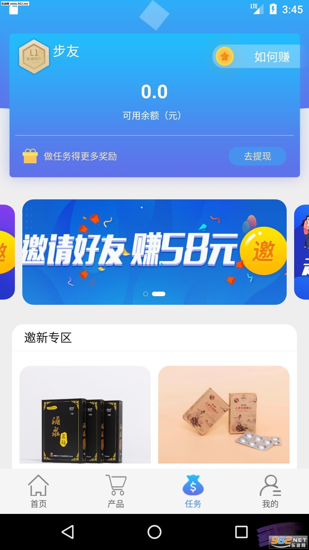���˼���ٷ���(��·׬Ǯ)v1.0.0��ͼ2