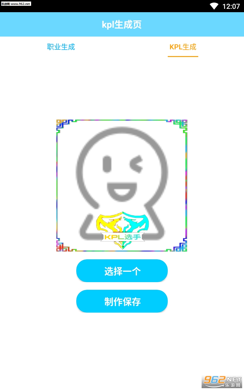 kpl����app��ͼ1