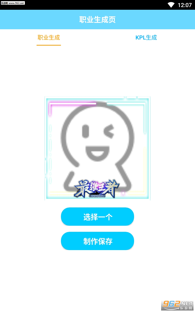 kpl����app��ͼ2