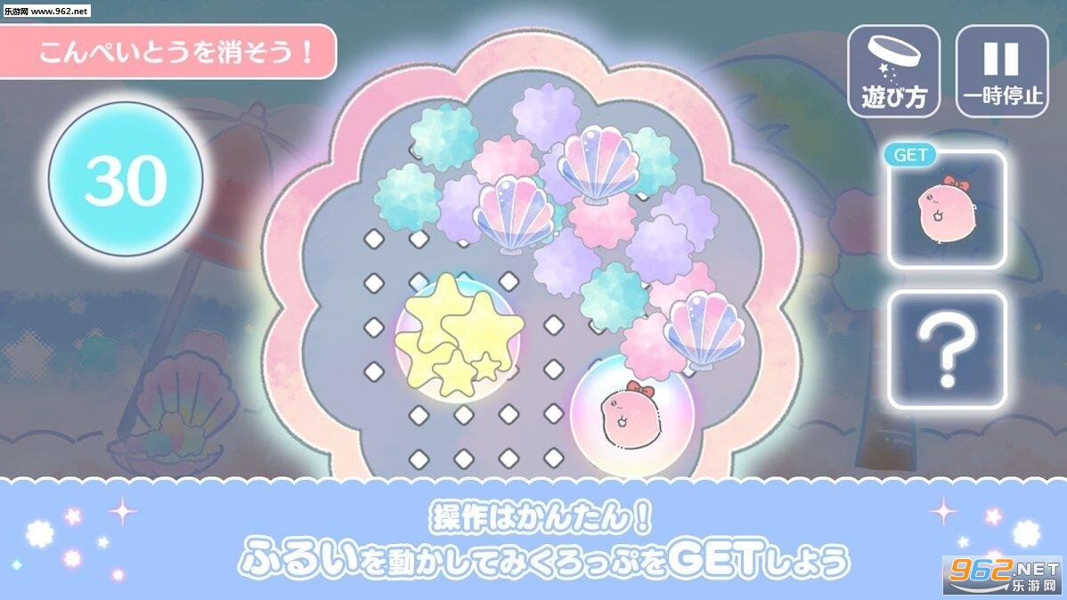 �ߤ����microp��԰��׿���ͼ1