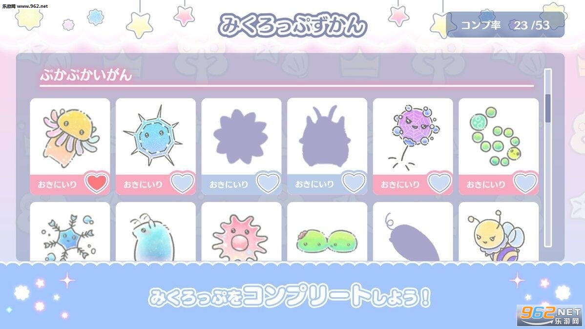 �ߤ����microp��԰��׿���ͼ2