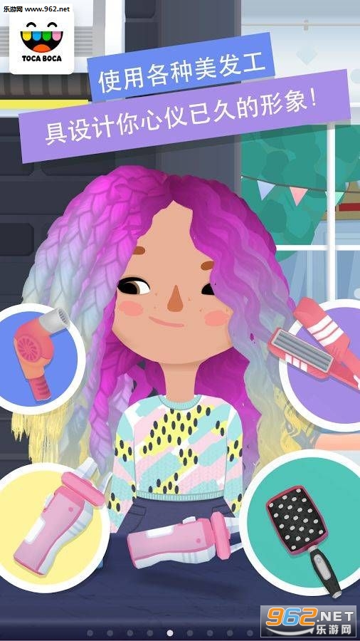 Hair Salon 3(�п�����ʦ3��Ϸ)��׿��v1.2.3��ͼ3