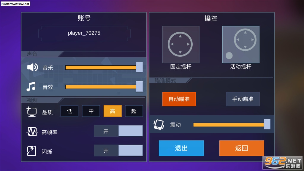ǹ���ͽ��׿��v0.1.2��ͼ1