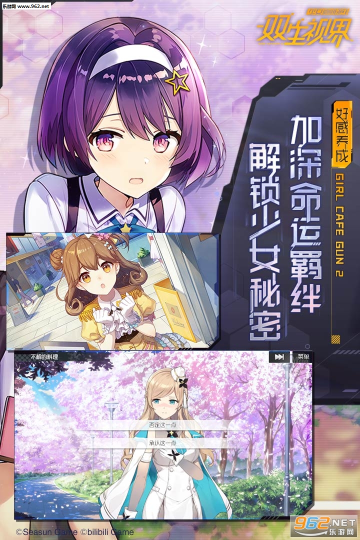 ˫���ӽ���ΰ�v1.1.15��ͼ2