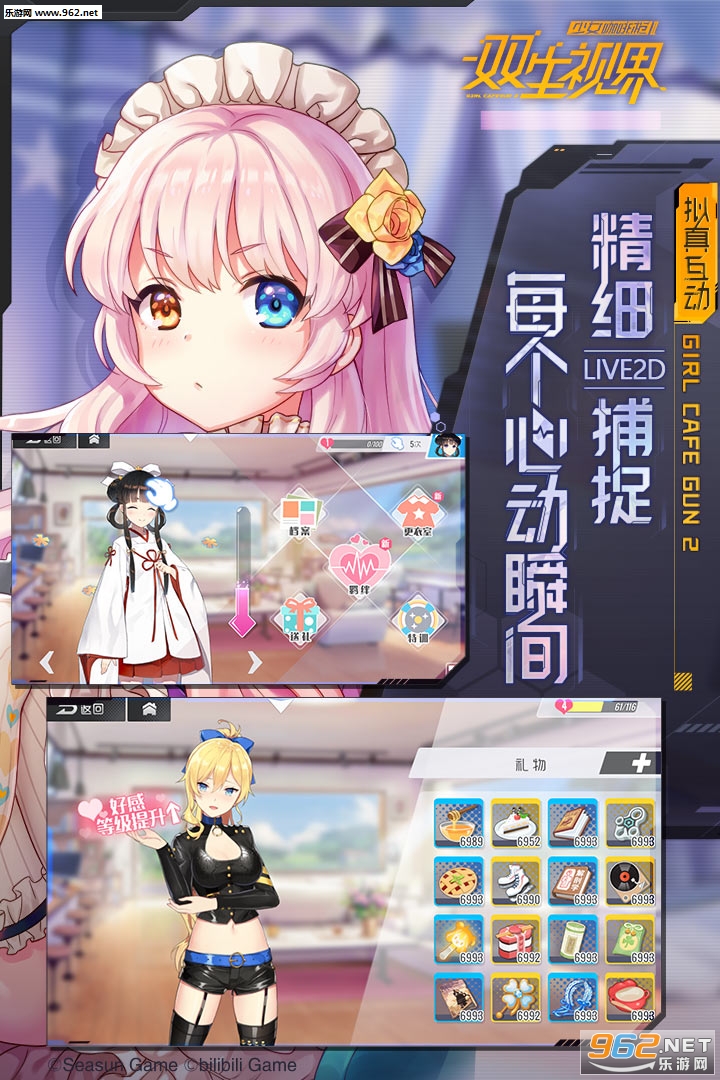 ˫���ӽ���ΰ�v1.1.15��ͼ3