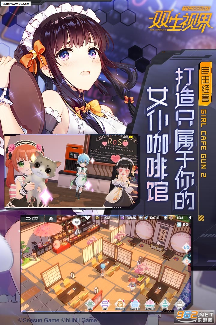 ˫���ӽ���ΰ�v1.1.15��ͼ4
