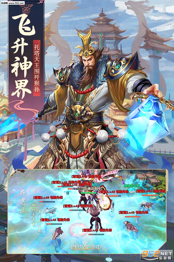 ������ս����ΰ�v2.0.2��ͼ1