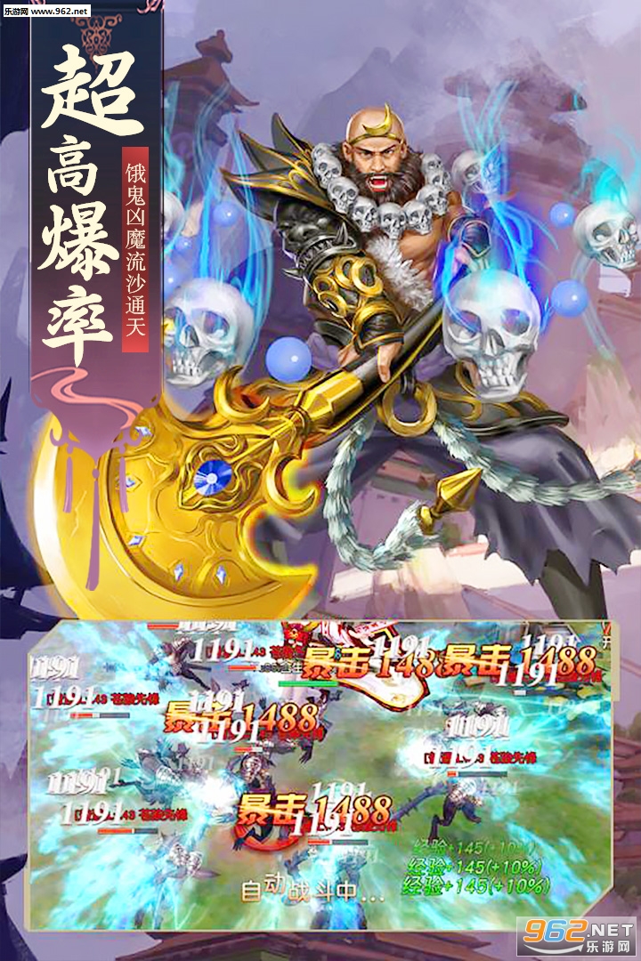 ������ս����ΰ�v2.0.2��ͼ2
