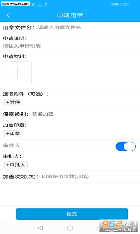 ��������appv1.1.1 ��׿���ͼ2