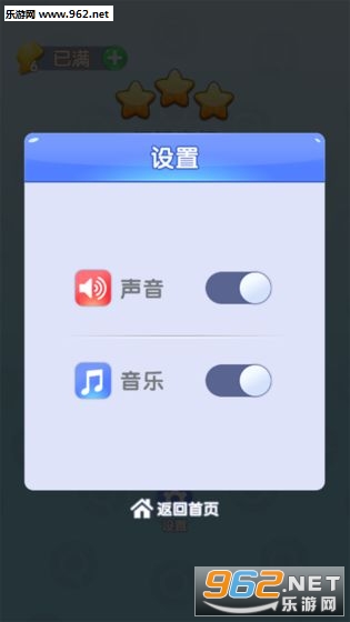 �������Ҳ簲׿���ͼ2