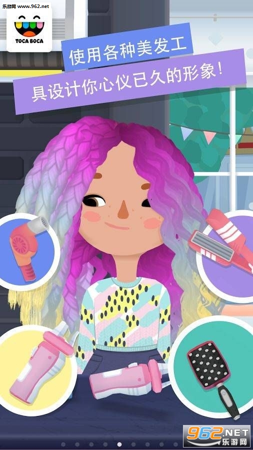Hair Salon 3(�п�СС����ʦ3��Ϸ)v1.2.3 �ֻ����ͼ0