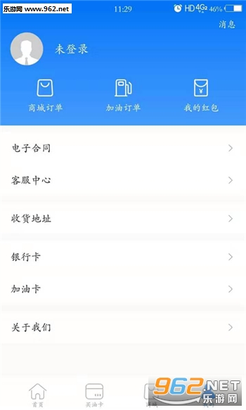 ������appv1.0 ��׿���ͼ2