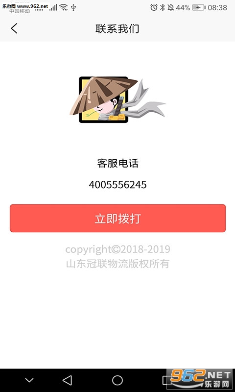 С��Ѻ��appv1.0.0 ��׿���ͼ0