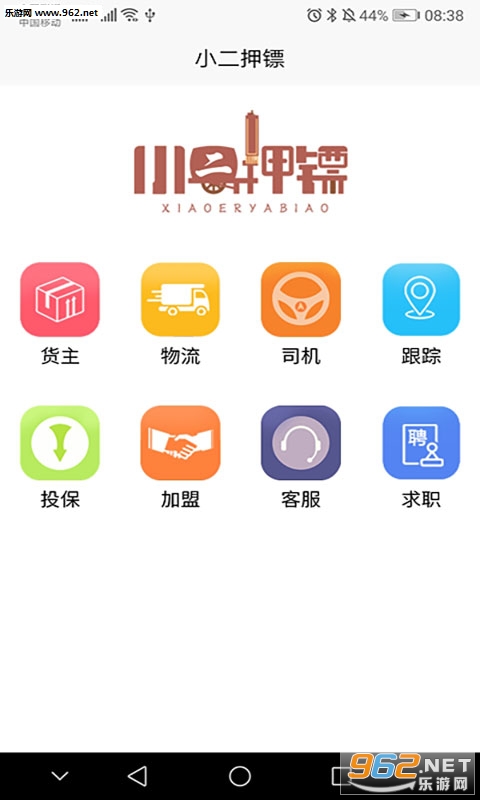С��Ѻ��appv1.0.0 ��׿���ͼ1