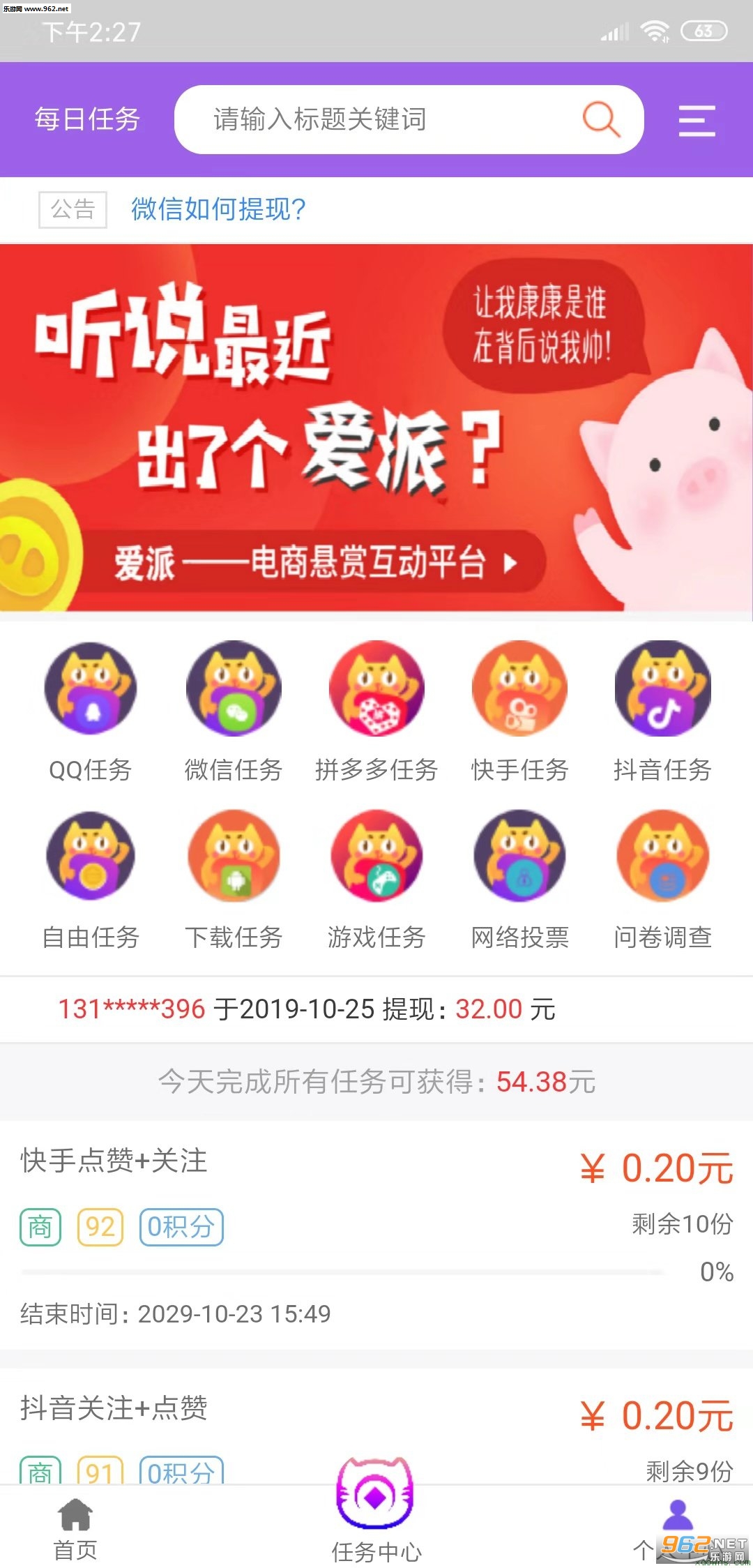 ��������appv1.0.0��ͼ0