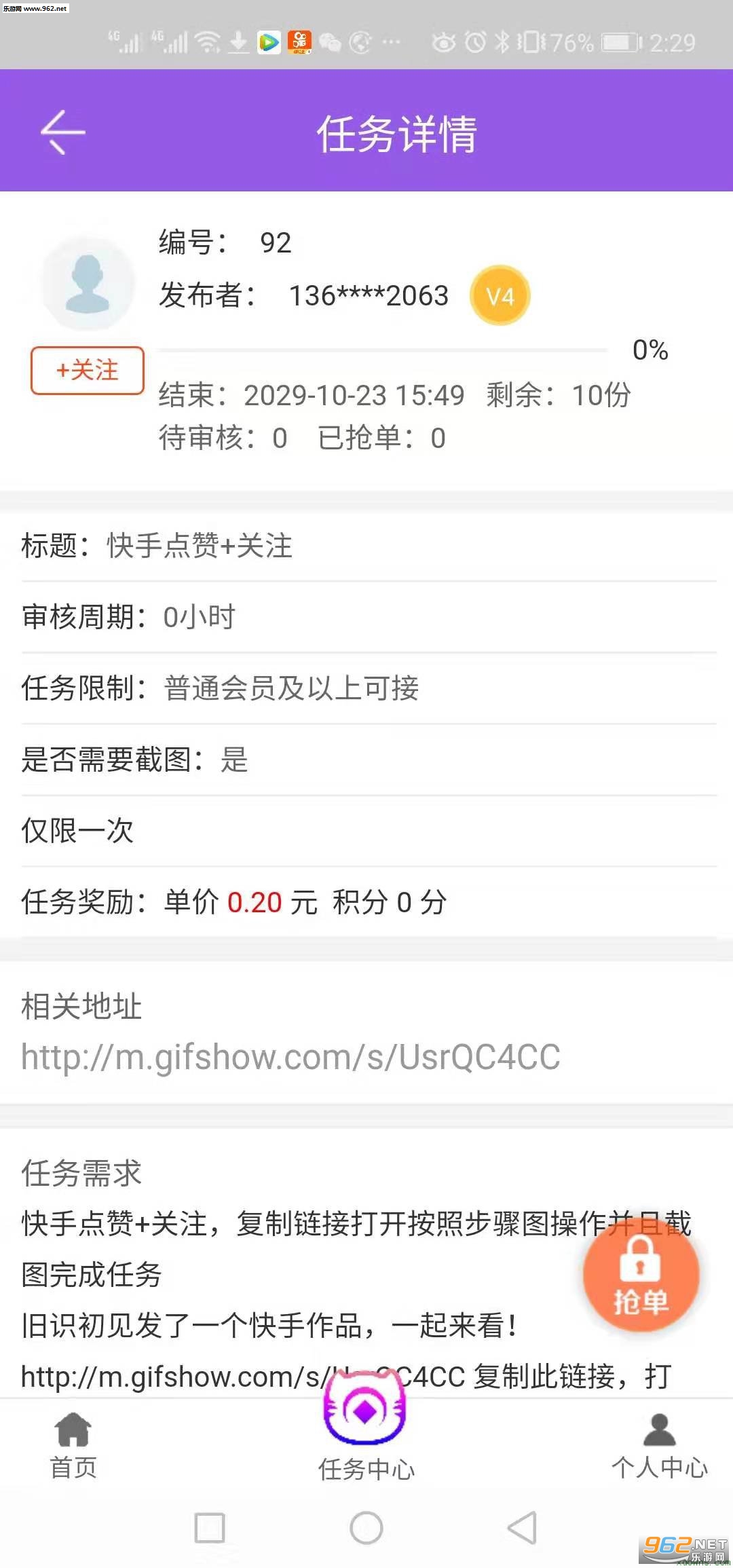 ��������appv1.0.0��ͼ1