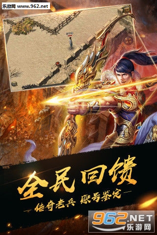���洫�����θ��Ű�v1.0��ͼ3