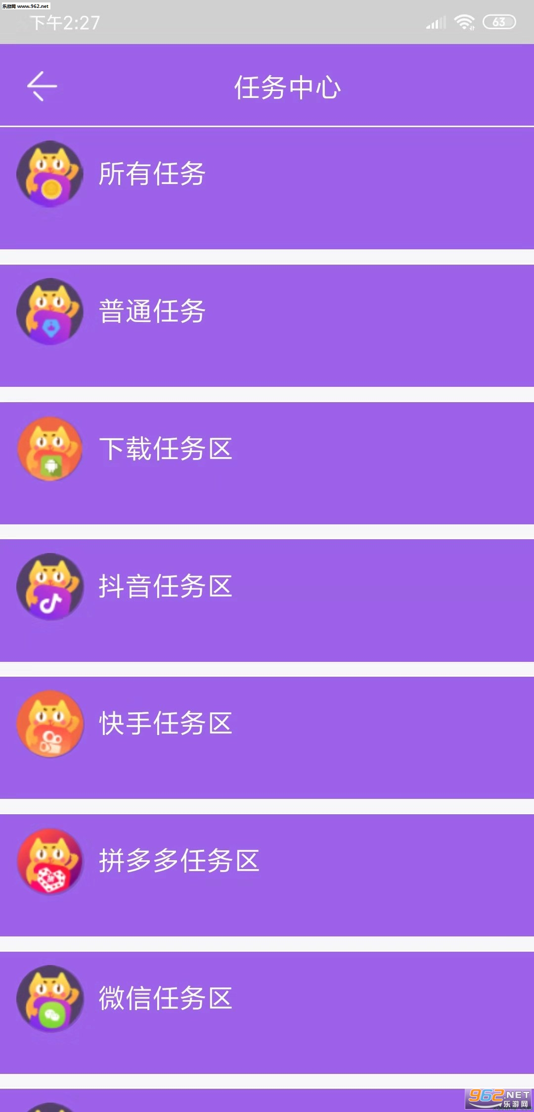��������appv1.0.0��ͼ2