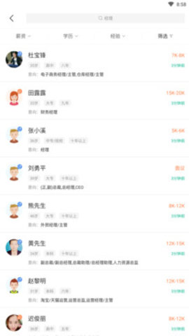 ������ְ�ٷ���v2.5.3��ͼ2
