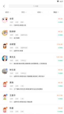 ������ְ�ٷ���v2.5.3��ͼ1