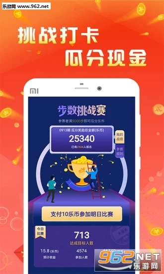 ���౦��·׬Ǯappv1.1.5��ͼ1