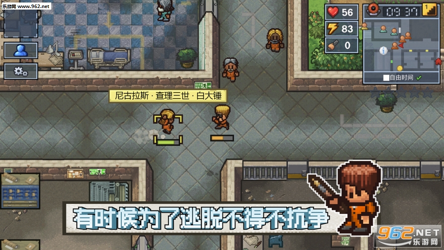 ��������ʦ(prison architect�ֻ����İ�)��ͼ0