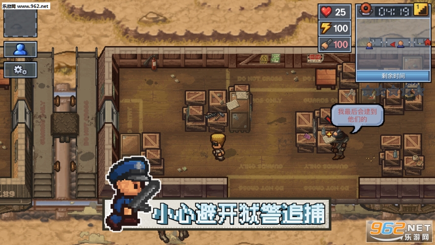 ��������ʦ(prison architect�ֻ����İ�)��ͼ1