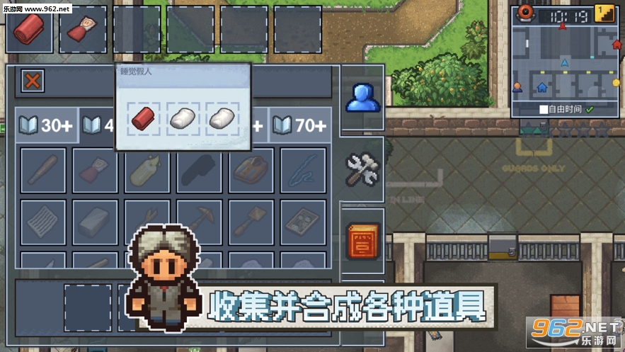 ��������ʦ(prison architect�ֻ����İ�)��ͼ2