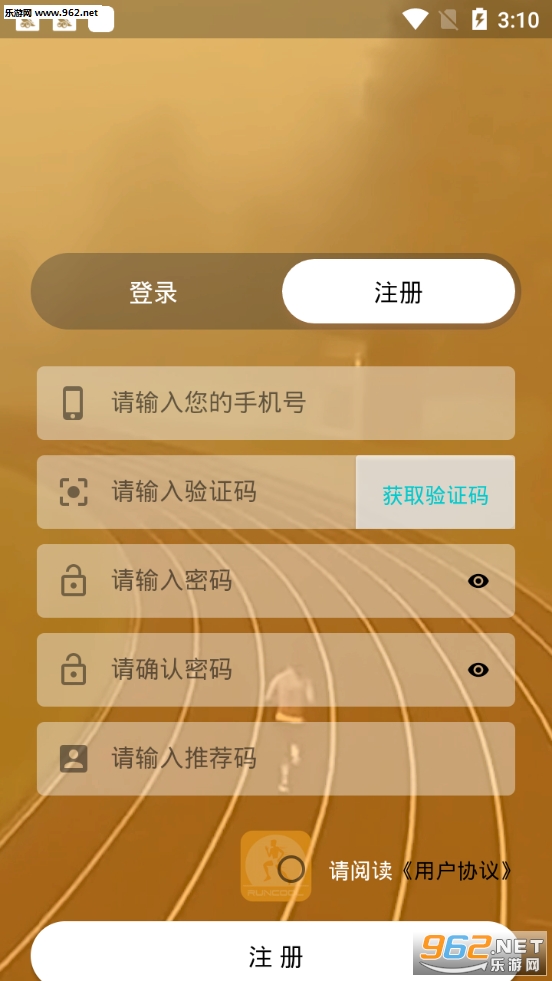 �ᲽRUNCOOL�ٷ���v1.0.8��׿���ͼ1