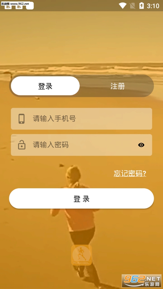 �ᲽRUNCOOL�ٷ���v1.0.8��׿���ͼ2