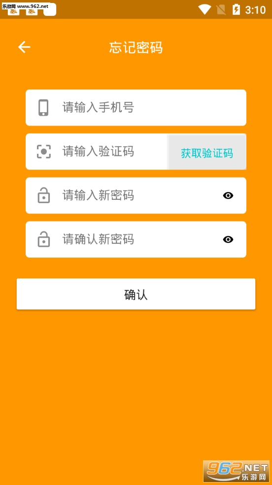 �ᲽRUNCOOL�ٷ���v1.0.8��׿���ͼ3