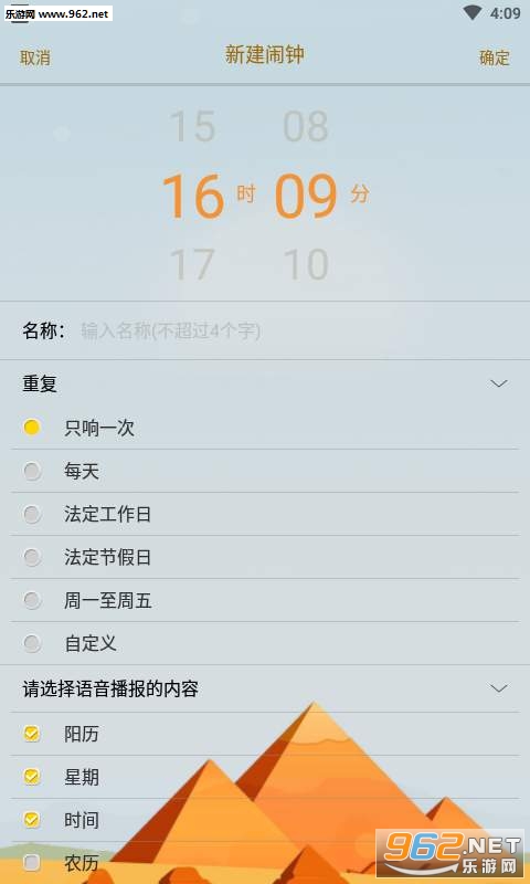 �������Ӱ�׿��v2.2.71��ͼ2