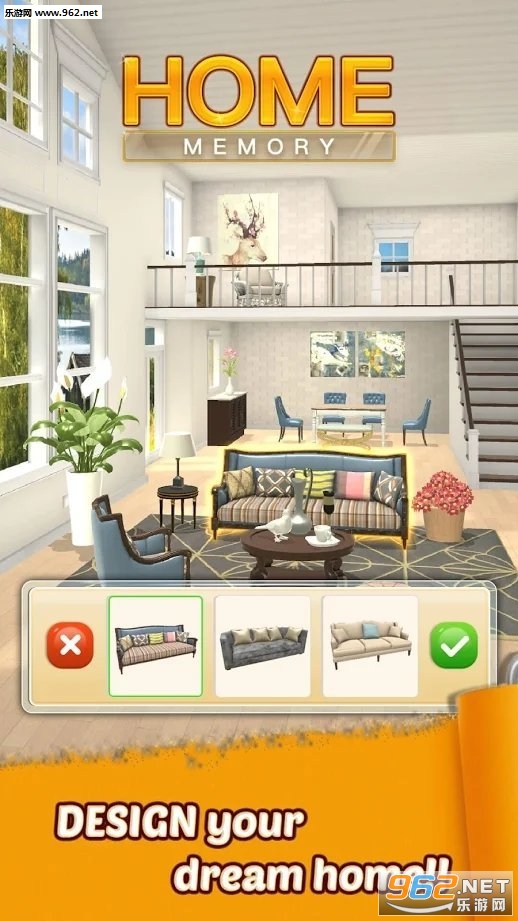 Home Memory(家居回忆安卓版)截图1