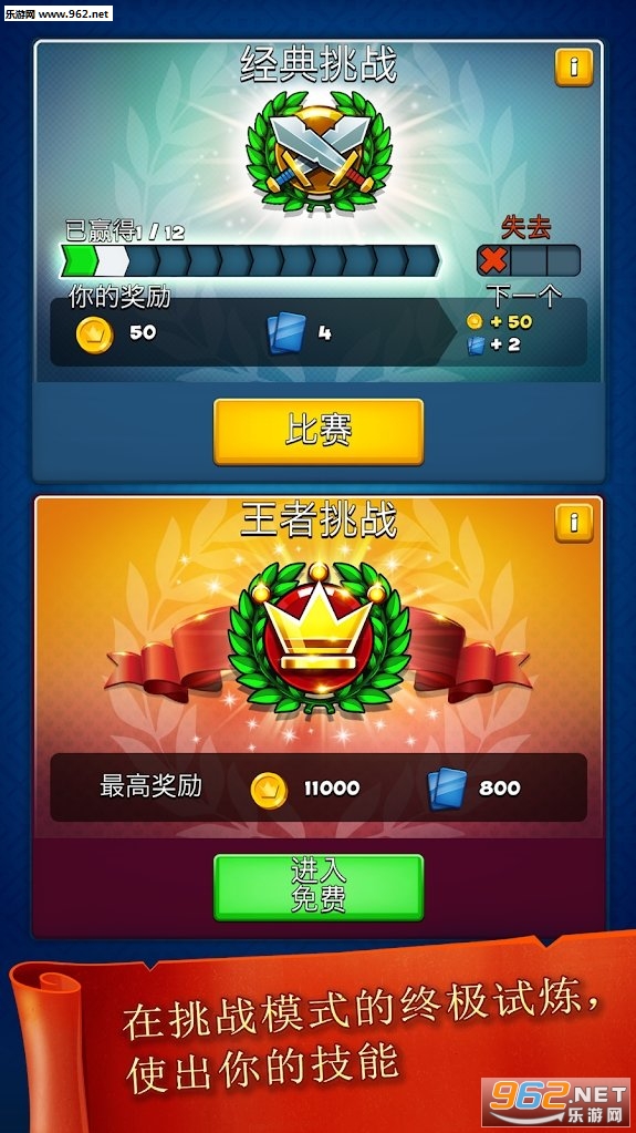 Smashing Four(���������鰲׿��)v1.9.1��ͼ2