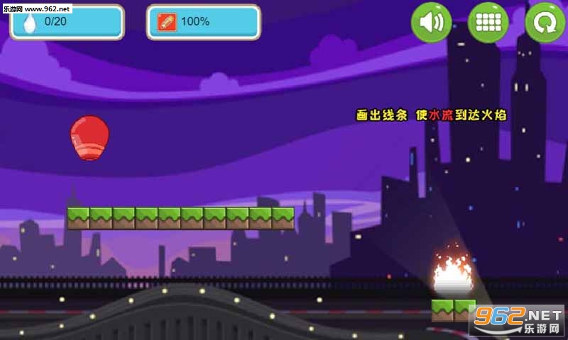 ˮ������A��׿��v2.0.1��ͼ1