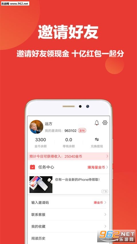 нͷ��appv1.2.4��ͼ1