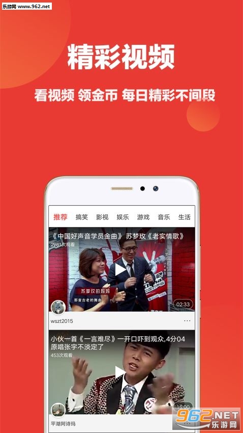 нͷ��appv1.2.4��ͼ2