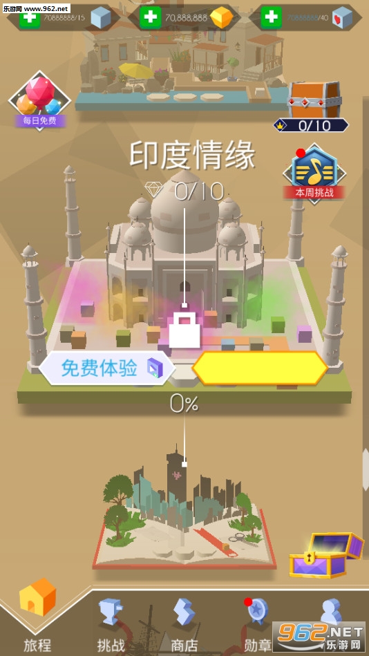 ������߹����»v2.6.0.2��ͼ0