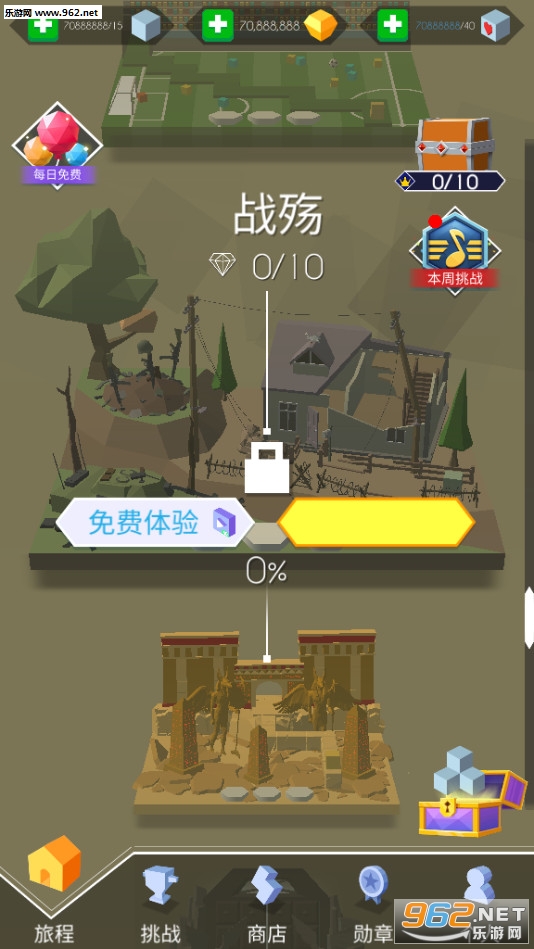 ������߹����»v2.6.0.2��ͼ2