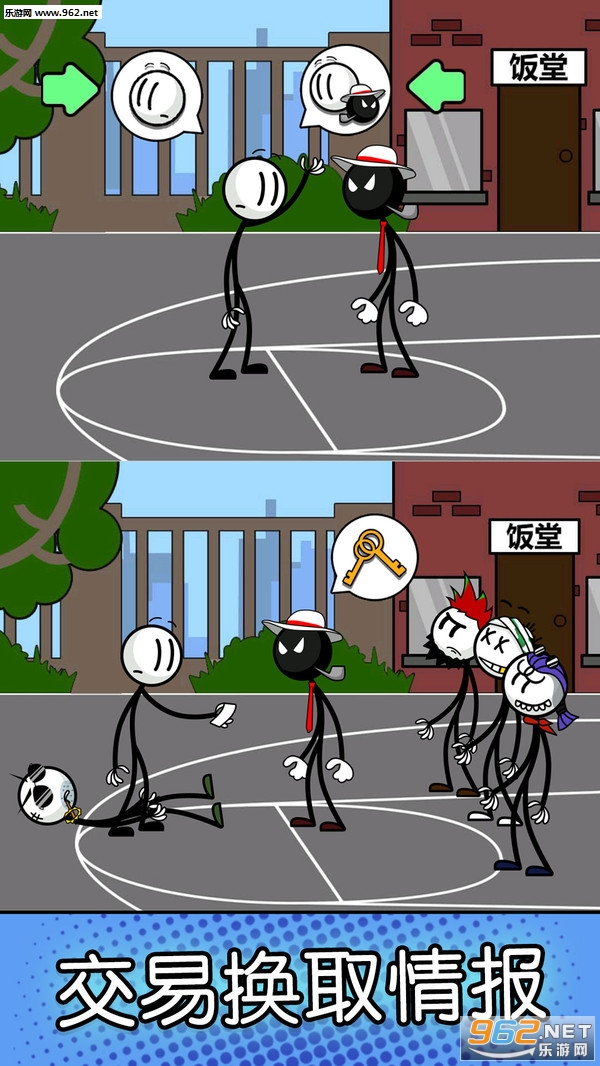火柴人神逃脱魔性越狱安卓版截图2